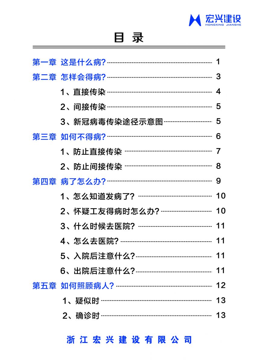 最快最全免费印刷图库