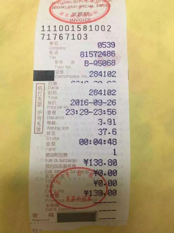 最快最全免费印刷图库