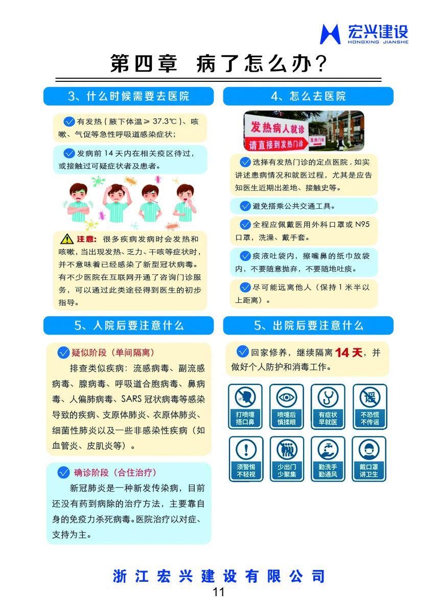 最快最全免费印刷图库