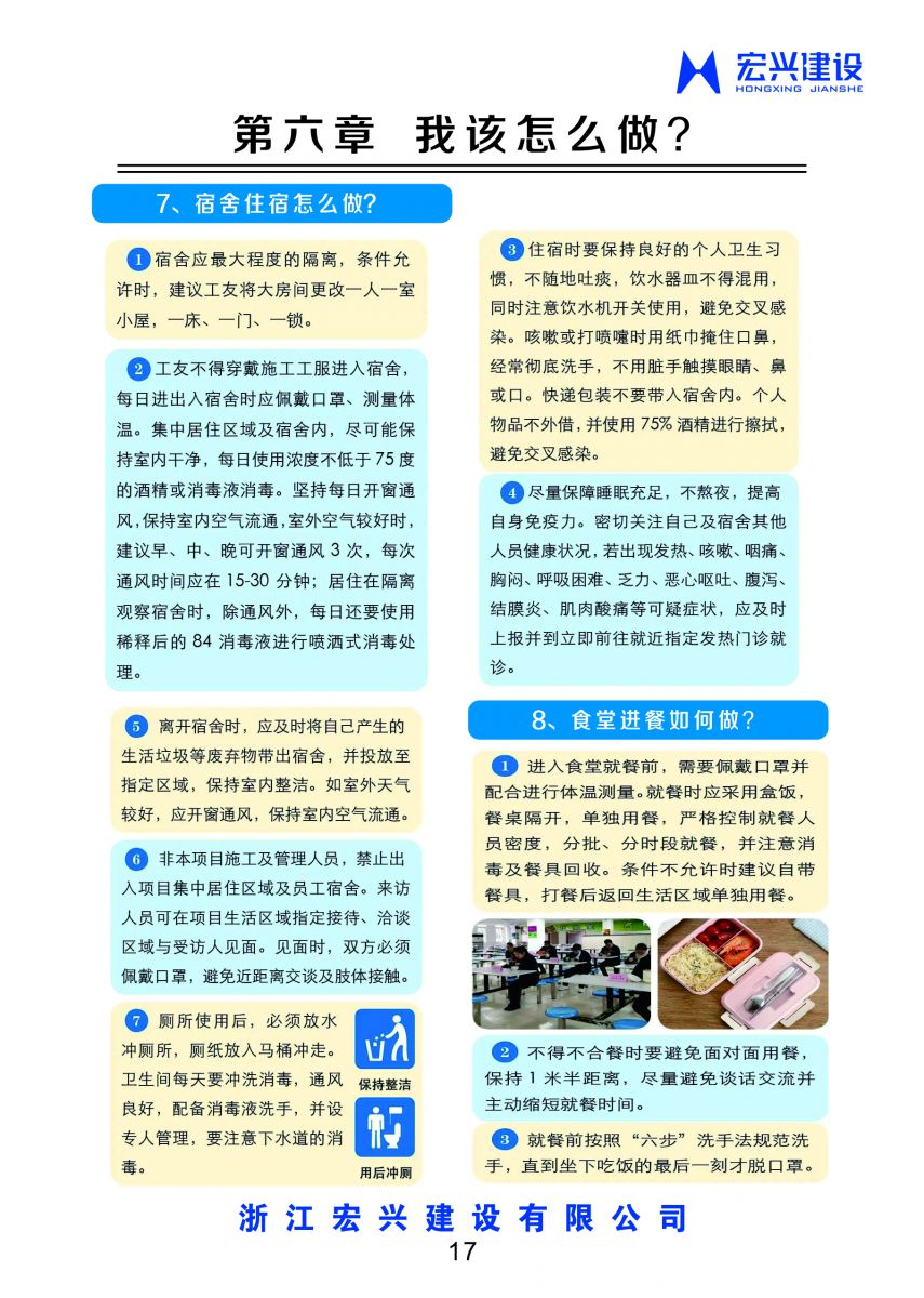 最快最全免费印刷图库
