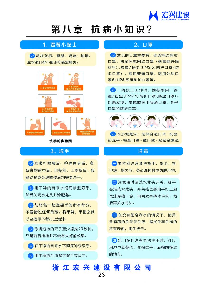 最快最全免费印刷图库