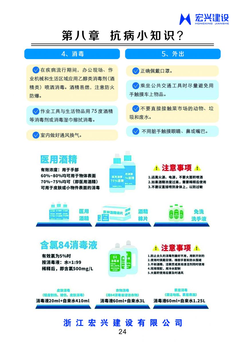 最快最全免费印刷图库