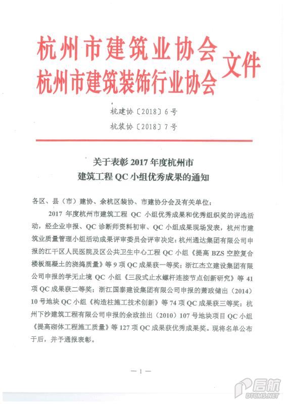 最快最全免费印刷图库