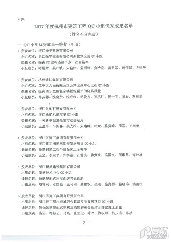 最快最全免费印刷图库