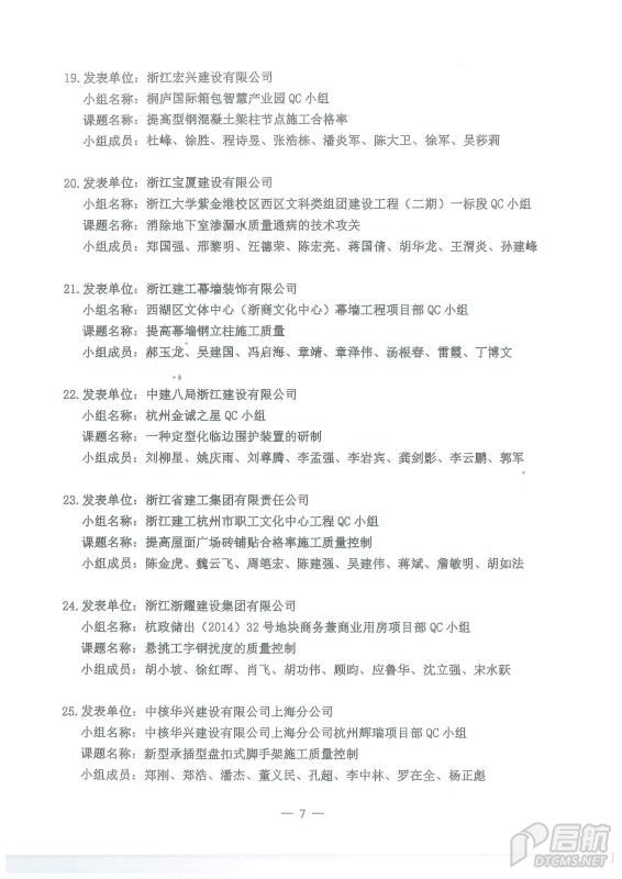 最快最全免费印刷图库