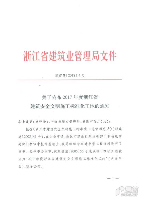 最快最全免费印刷图库