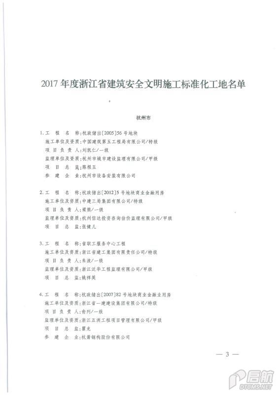最快最全免费印刷图库