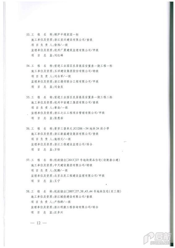 最快最全免费印刷图库