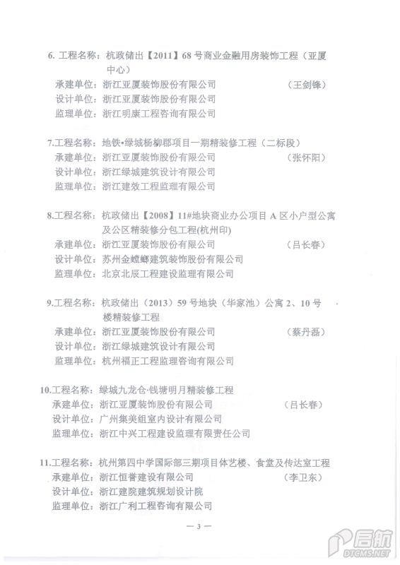 最快最全免费印刷图库