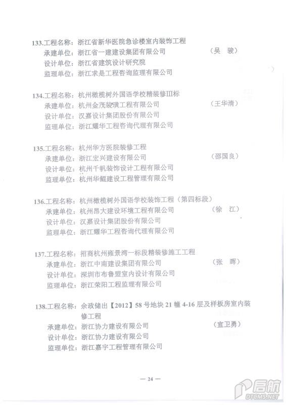 最快最全免费印刷图库