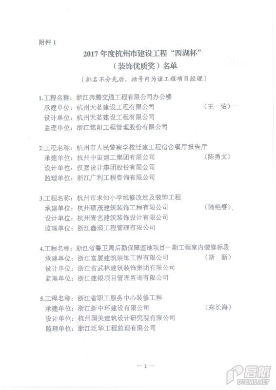 最快最全免费印刷图库