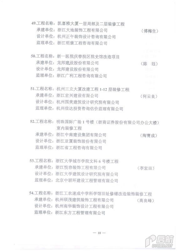 最快最全免费印刷图库