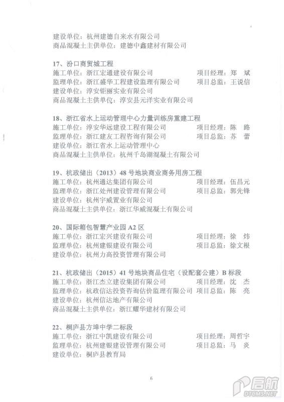 最快最全免费印刷图库