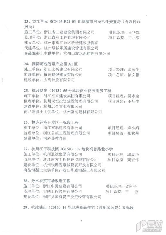 最快最全免费印刷图库